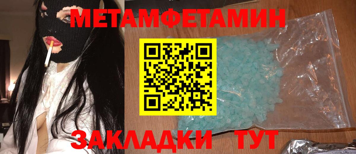 Amphetamine VHQ Стрежевой