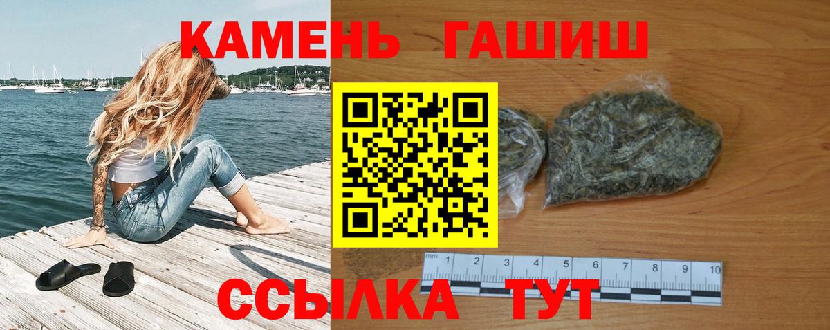 Гашиш AMNESIA HAZE Стрежевой
