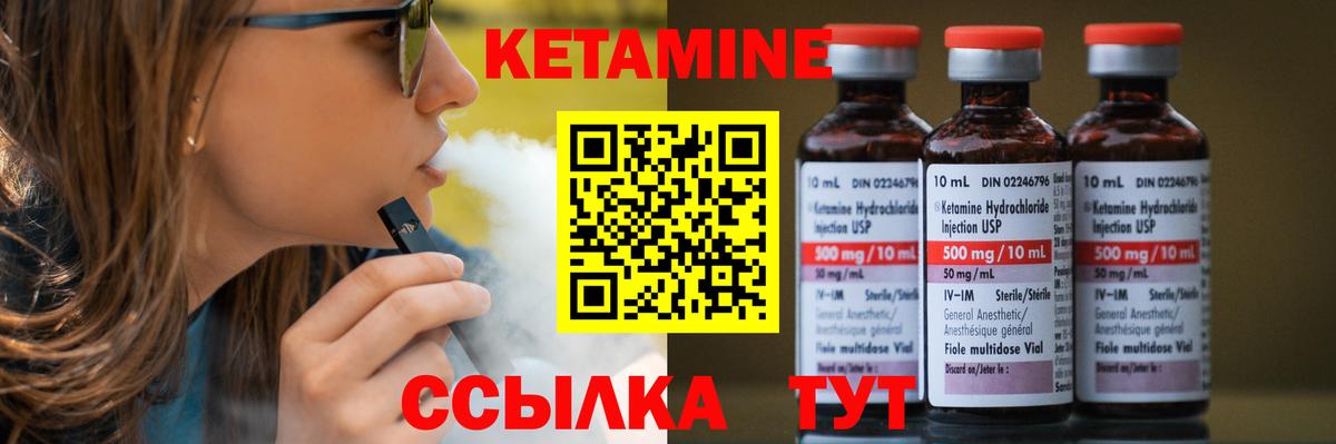 ОМГ ОМГ зеркало  КЕТАМИН ketamine  Вход с VPN  Стрежевой 