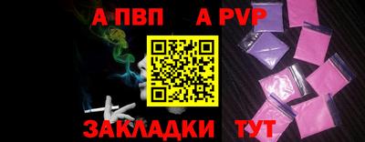 шишки Коммунар