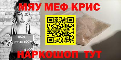 шишки Коммунар