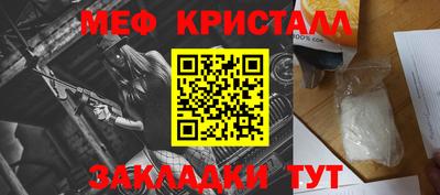 шишки Коммунар