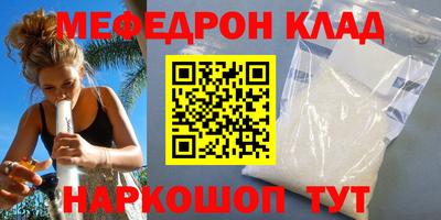 кристаллы Комсомольск-на-Амуре