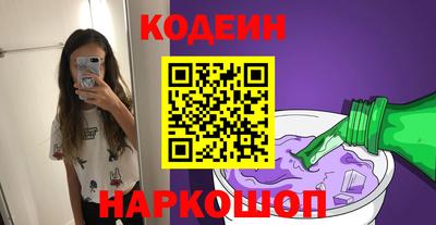шишки Коммунар
