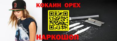 ешки Конаково