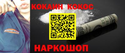 ешки Конаково