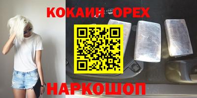 кристаллы Комсомольск-на-Амуре
