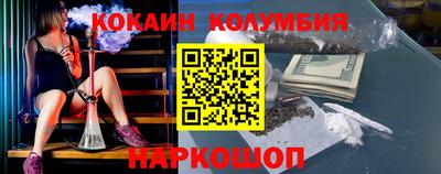 шишки Коммунар