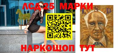 шишки Коммунар
