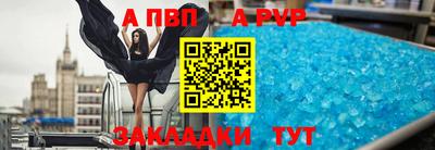 кристаллы Комсомольск-на-Амуре