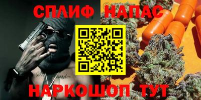 кристаллы Комсомольск-на-Амуре