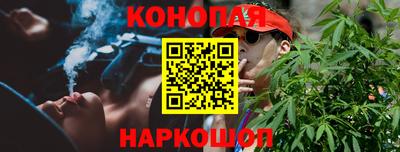 кристаллы Комсомольск-на-Амуре
