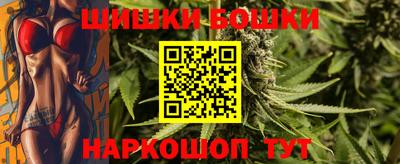 шишки Коммунар