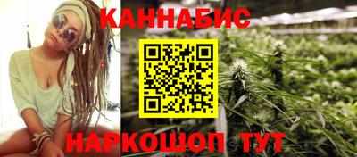 кристаллы Комсомольск-на-Амуре