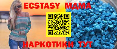 кристаллы Комсомольск-на-Амуре