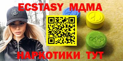 шишки Коммунар