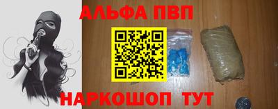 шишки Коммунар