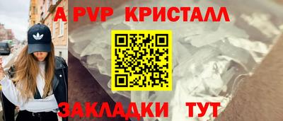 шишки Коммунар