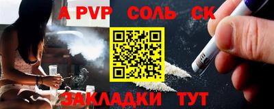 шишки Коммунар