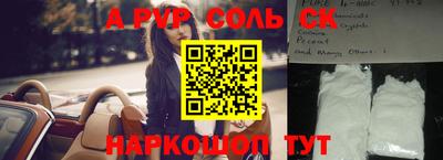 ешки Конаково