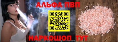 кристаллы Комсомольск-на-Амуре