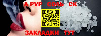 ешки Конаково