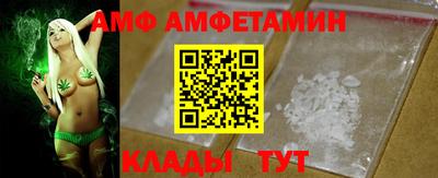 кристаллы Комсомольск-на-Амуре