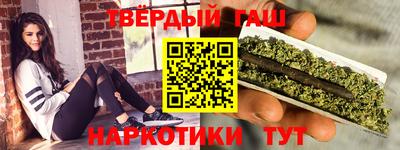 шишки Коммунар