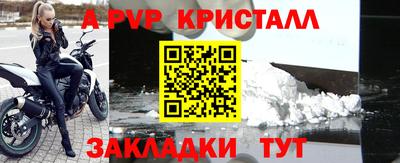 ешки Конаково