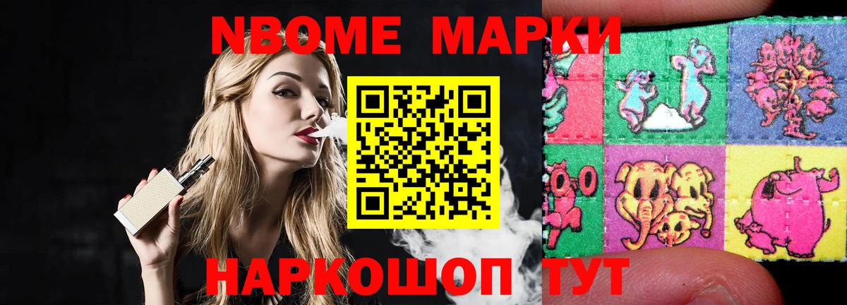 ЛСД экстази ecstasy Стрежевой