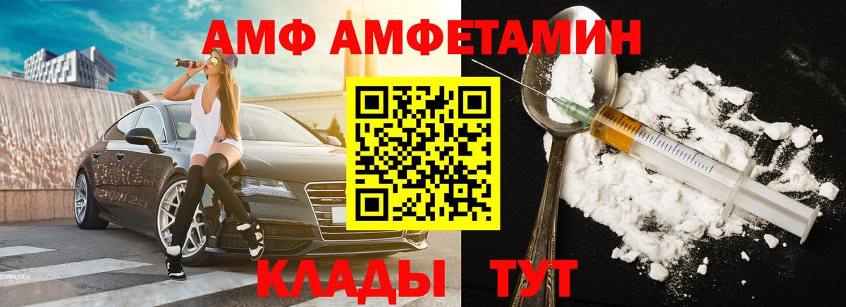 МЕТАМФЕТАМИН витя Стрежевой