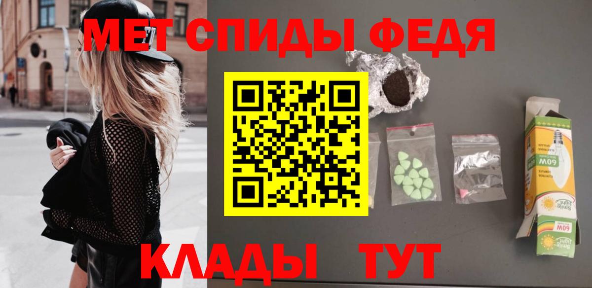 Первитин витя  Вход с VPN  Стрежевой 