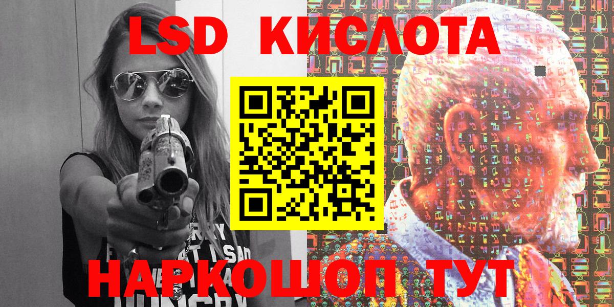 Стрежевой  Наркотические марки 1,8мг  Наркотические марки 1,8мг  Вход с VPN 
