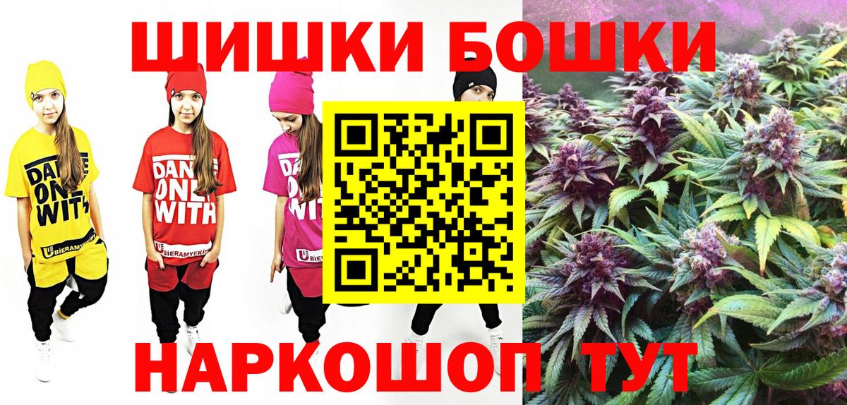 МАРИХУАНА OG Kush Стрежевой